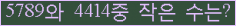 오른쪽의 새로고침을 클릭해 주세요.