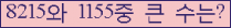 오른쪽의 새로고침을 클릭해 주세요.