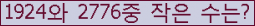 오른쪽의 새로고침을 클릭해 주세요.