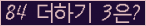 오른쪽의 새로고침을 클릭해 주세요.