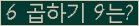 오른쪽의 새로고침을 클릭해 주세요.