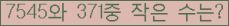오른쪽의 새로고침을 클릭해 주세요.