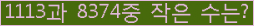 오른쪽의 새로고침을 클릭해 주세요.