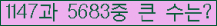오른쪽의 새로고침을 클릭해 주세요.