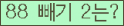 오른쪽의 새로고침을 클릭해 주세요.
