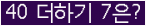 오른쪽의 새로고침을 클릭해 주세요.