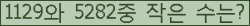 오른쪽의 새로고침을 클릭해 주세요.