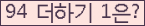 오른쪽의 새로고침을 클릭해 주세요.
