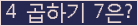 오른쪽의 새로고침을 클릭해 주세요.