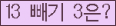오른쪽의 새로고침을 클릭해 주세요.