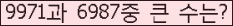 오른쪽의 새로고침을 클릭해 주세요.