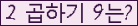 오른쪽의 새로고침을 클릭해 주세요.