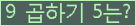 오른쪽의 새로고침을 클릭해 주세요.