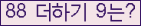 오른쪽의 새로고침을 클릭해 주세요.