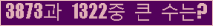오른쪽의 새로고침을 클릭해 주세요.