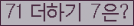 오른쪽의 새로고침을 클릭해 주세요.