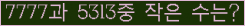 오른쪽의 새로고침을 클릭해 주세요.