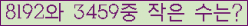 오른쪽의 새로고침을 클릭해 주세요.