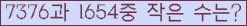 오른쪽의 새로고침을 클릭해 주세요.