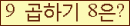 오른쪽의 새로고침을 클릭해 주세요.