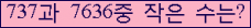 오른쪽의 새로고침을 클릭해 주세요.
