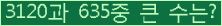 오른쪽의 새로고침을 클릭해 주세요.