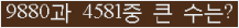 오른쪽의 새로고침을 클릭해 주세요.