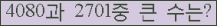 오른쪽의 새로고침을 클릭해 주세요.