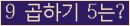 오른쪽의 새로고침을 클릭해 주세요.