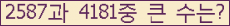 오른쪽의 새로고침을 클릭해 주세요.