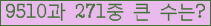오른쪽의 새로고침을 클릭해 주세요.