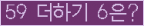 오른쪽의 새로고침을 클릭해 주세요.