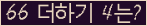 오른쪽의 새로고침을 클릭해 주세요.