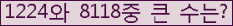 오른쪽의 새로고침을 클릭해 주세요.