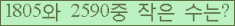 오른쪽의 새로고침을 클릭해 주세요.