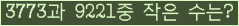 오른쪽의 새로고침을 클릭해 주세요.