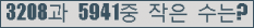 오른쪽의 새로고침을 클릭해 주세요.