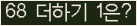 오른쪽의 새로고침을 클릭해 주세요.