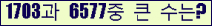오른쪽의 새로고침을 클릭해 주세요.