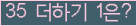 오른쪽의 새로고침을 클릭해 주세요.