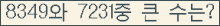 오른쪽의 새로고침을 클릭해 주세요.