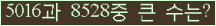 오른쪽의 새로고침을 클릭해 주세요.