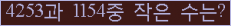 오른쪽의 새로고침을 클릭해 주세요.