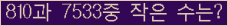 오른쪽의 새로고침을 클릭해 주세요.