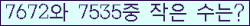 오른쪽의 새로고침을 클릭해 주세요.