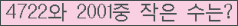 오른쪽의 새로고침을 클릭해 주세요.