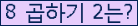 오른쪽의 새로고침을 클릭해 주세요.