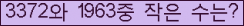 오른쪽의 새로고침을 클릭해 주세요.