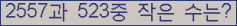 오른쪽의 새로고침을 클릭해 주세요.