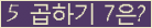 오른쪽의 새로고침을 클릭해 주세요.